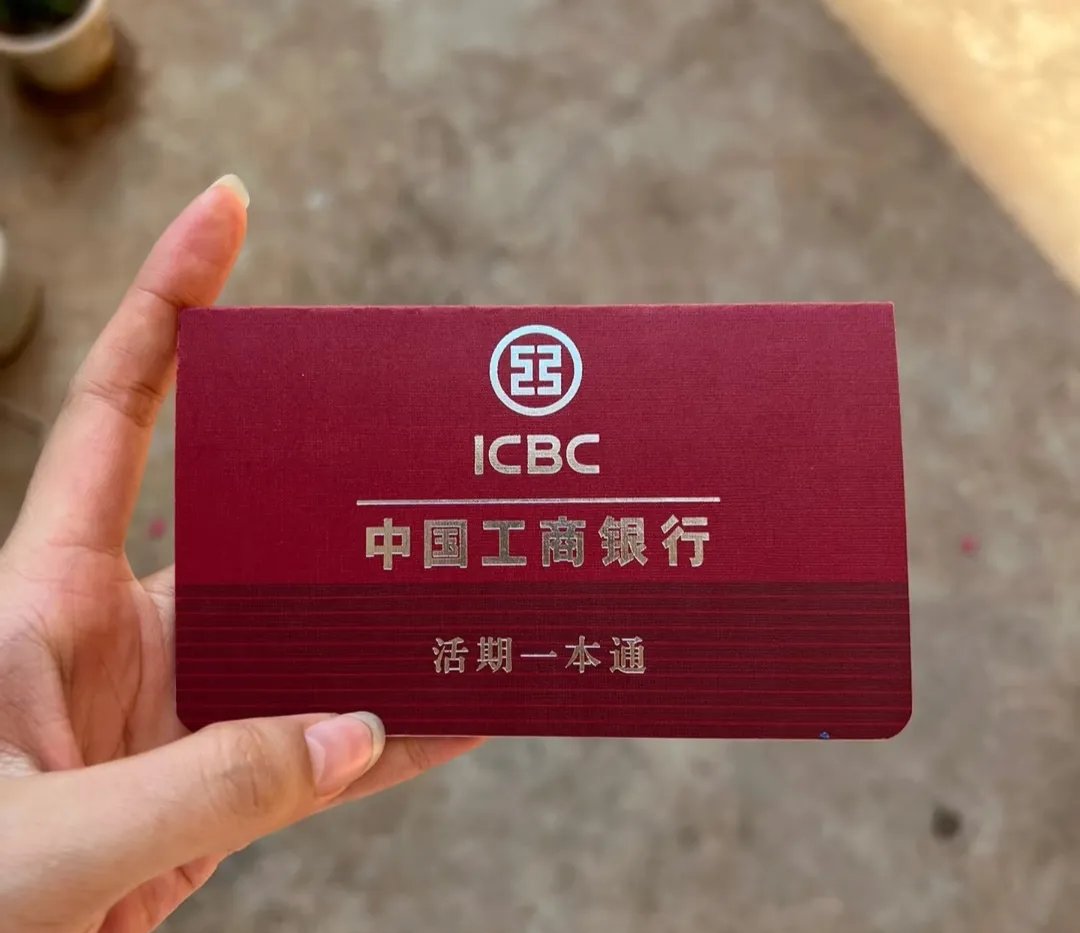 六盘水深圳急用钱套医保卡(深圳医保卡提取现金方法)