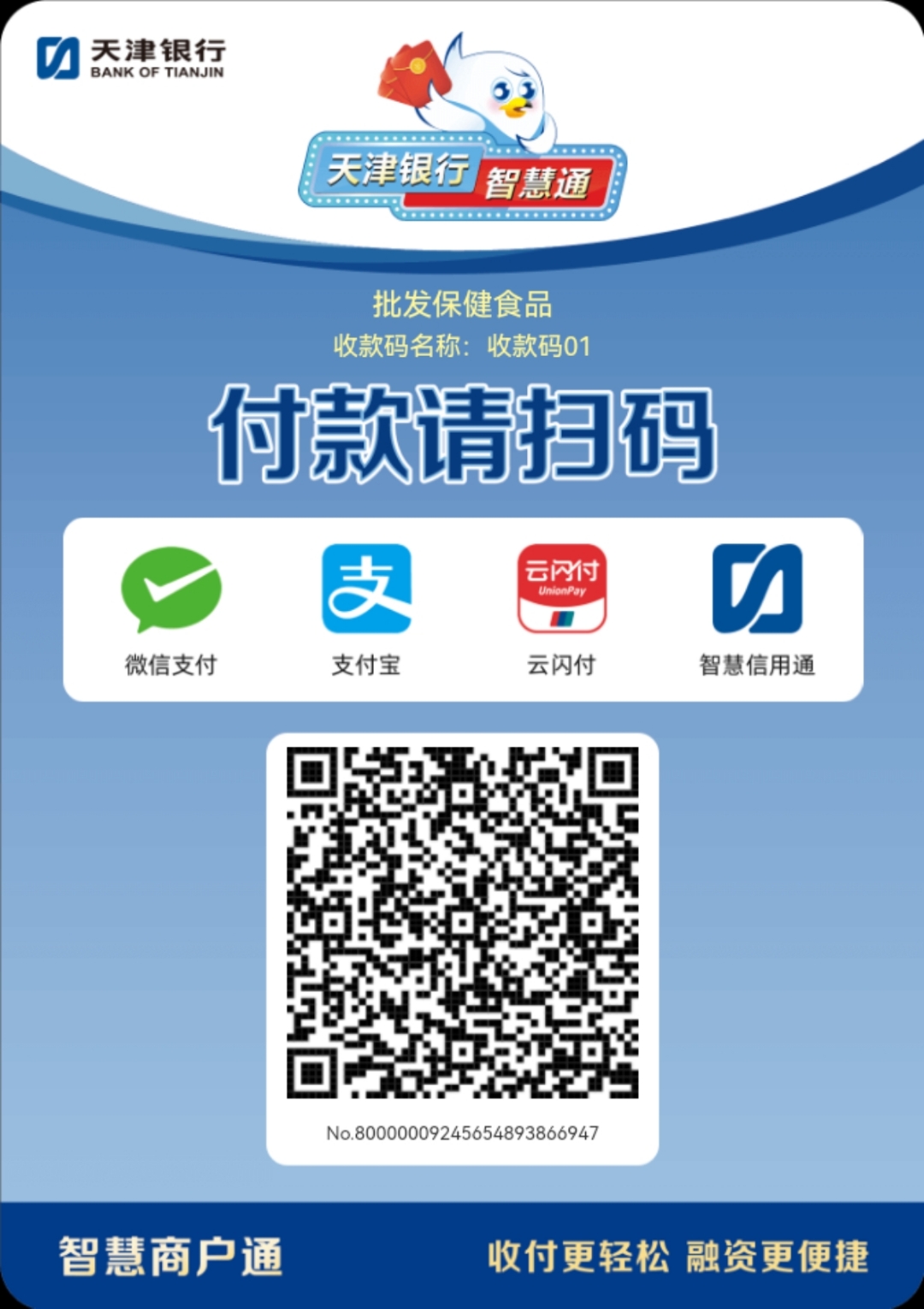 六盘水医保取现回收商家微信(医保提取中介联系方式)