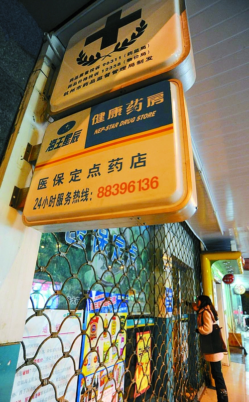 六盘水24小时套医保卡回收商家(高价回收医保卡)