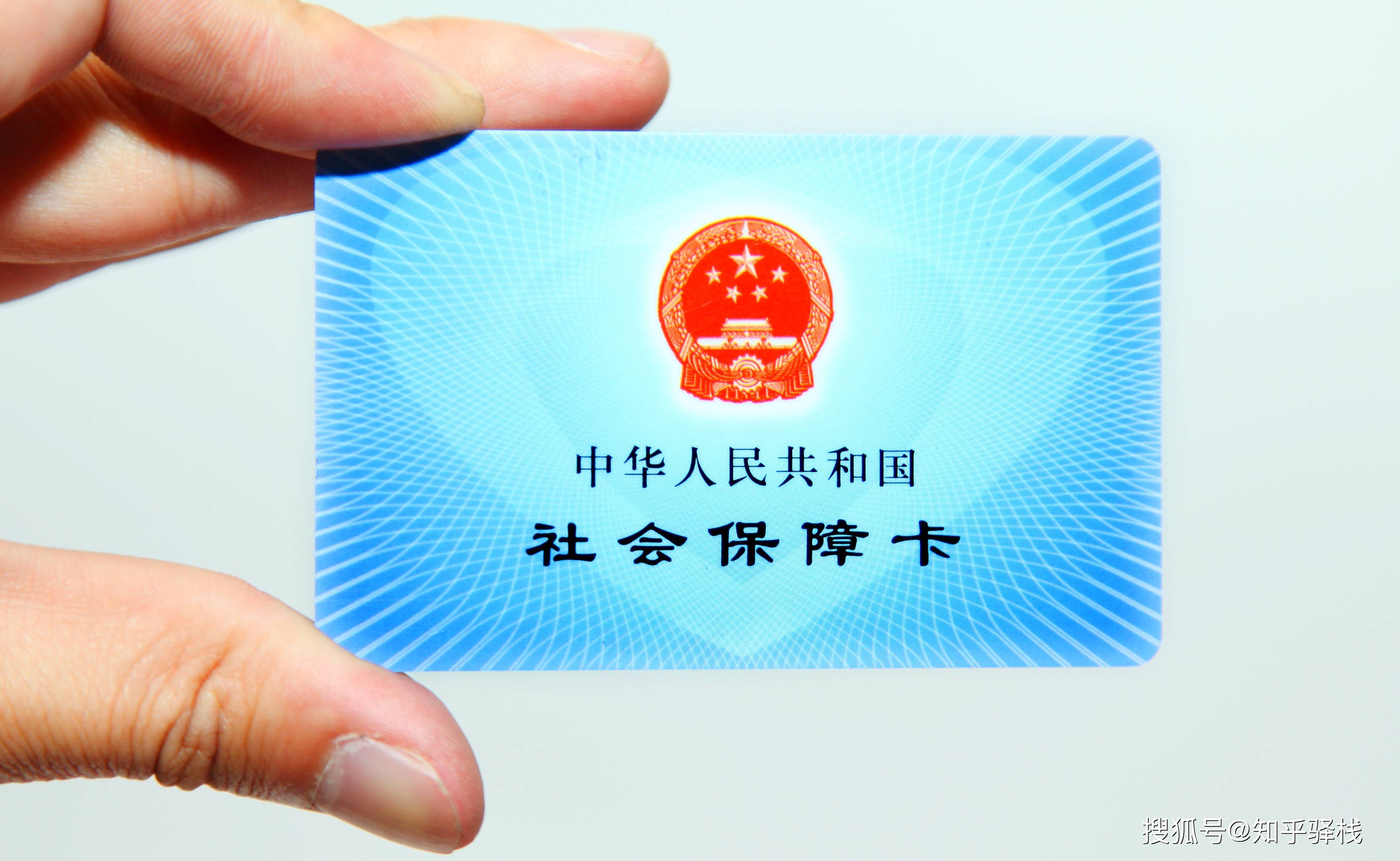 六盘水急用钱医保卡余额回收联系方式(医疗保险余额套现联系方式)