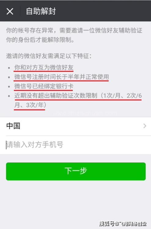 六盘水医保套现24小时微信(医保套现24小时微信职工医保能用吗)