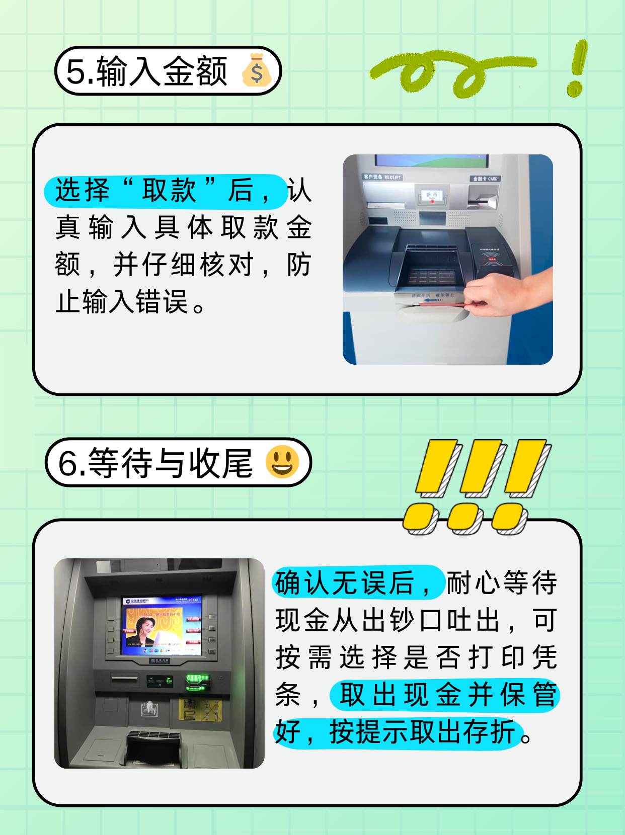 六盘水医保卡提取现金方法(医保卡提取现金方法浙里办)