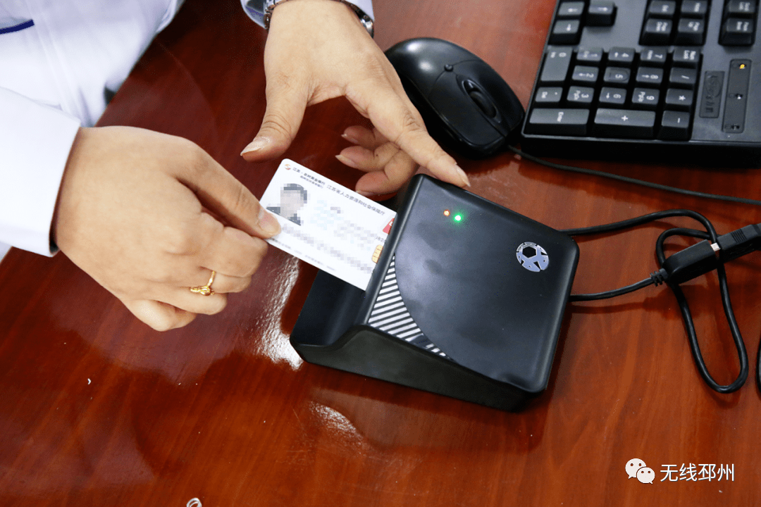 六盘水24小时套医保卡(北京医保卡打折)