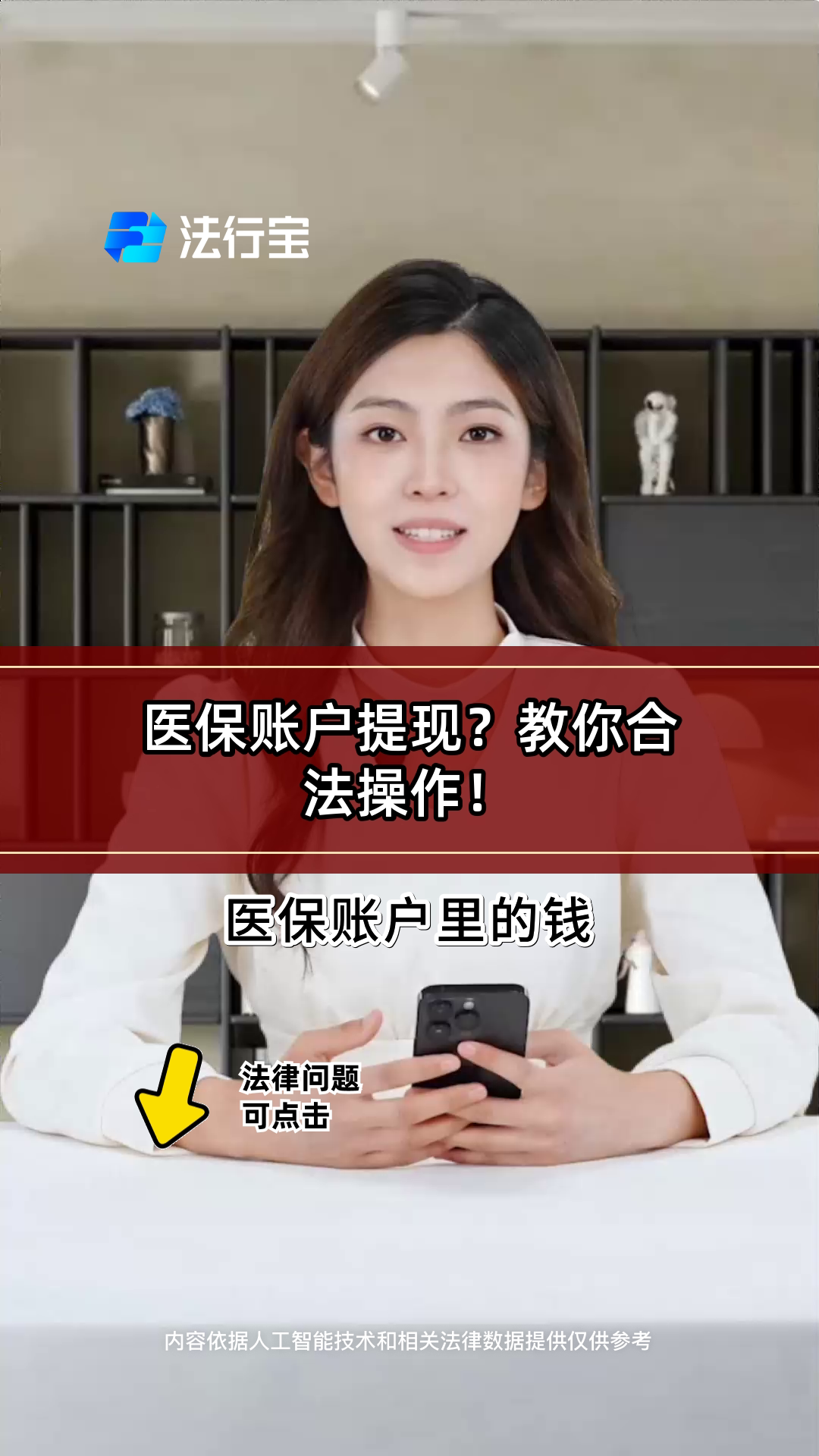 六盘水医保提取代办(医保提取代办中介费多少钱啊)