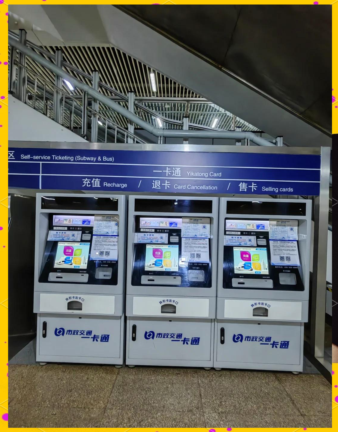 六盘水急用钱套医保卡(北京急用钱套医保卡电话)