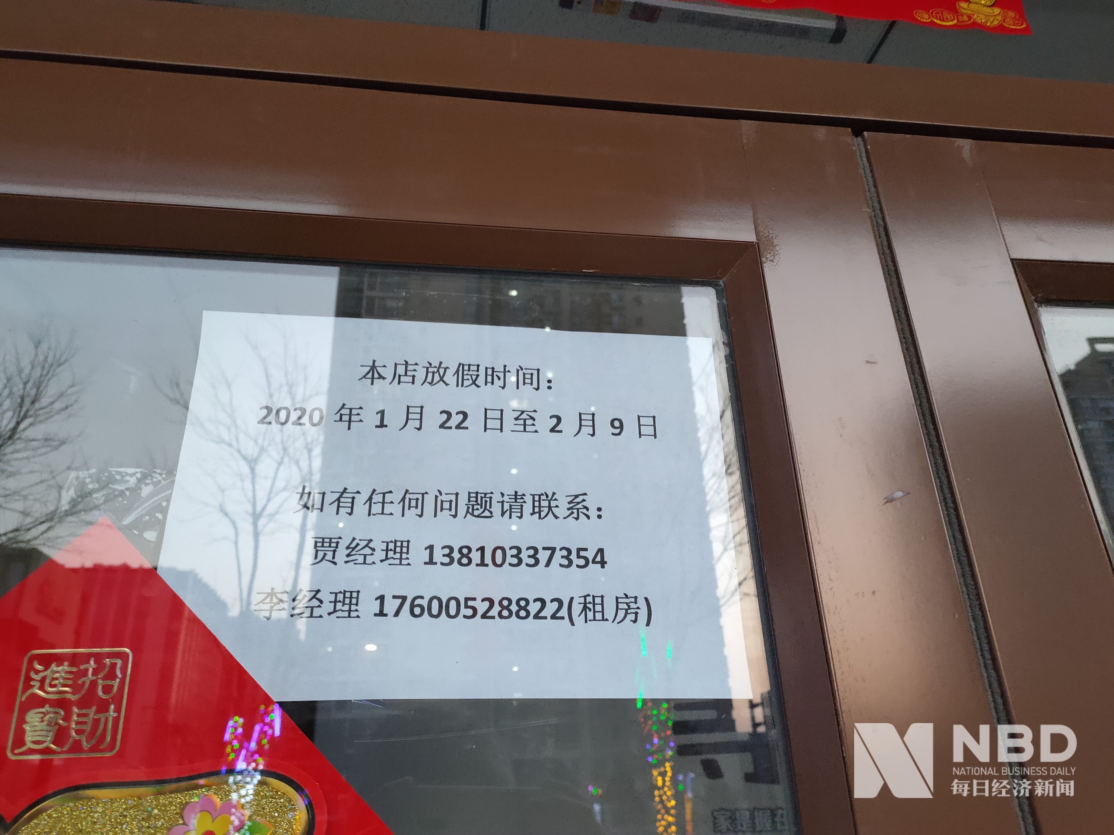 六盘水医保提取中介(北京医保提取现金需要什么手续)