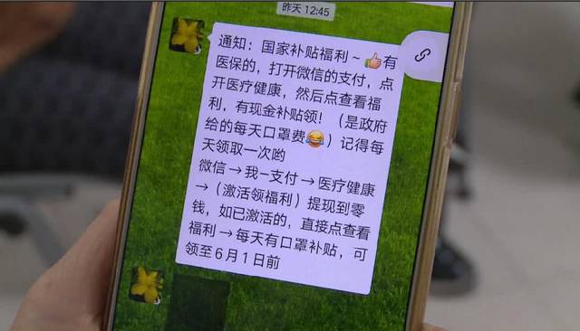 六盘水医保套现联系方式微信(医保套现平台)