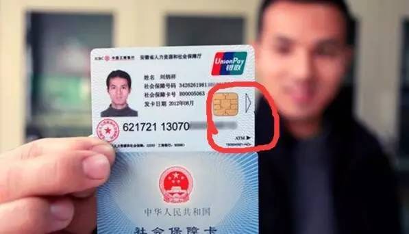 六盘水医保套现一般什么点位(医保套现有什么后果)