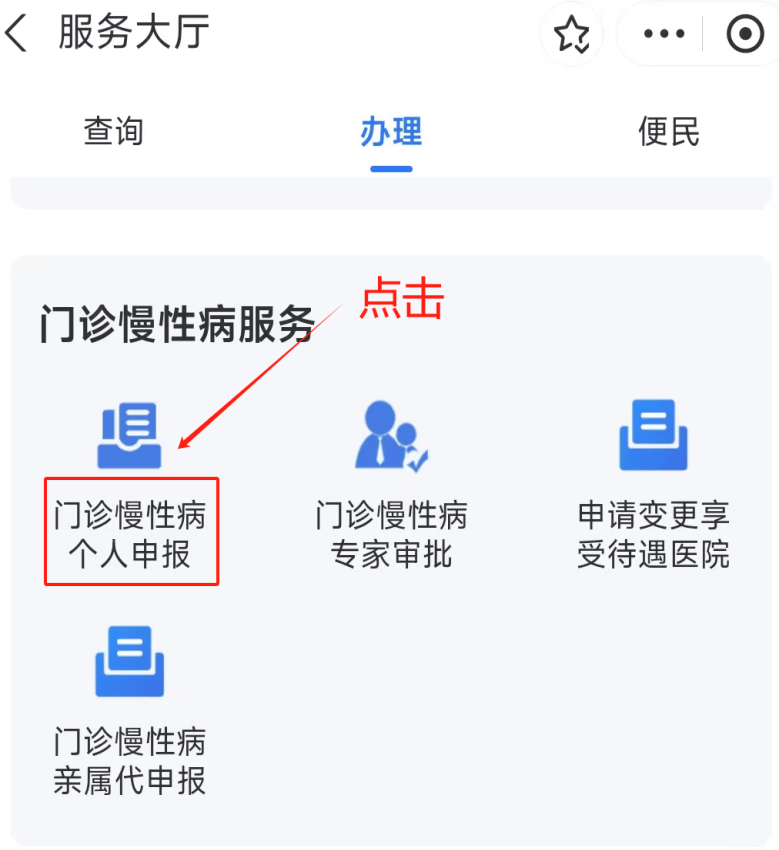 六盘水医保卡网上套现方法(医保卡网上套现方法有哪些)