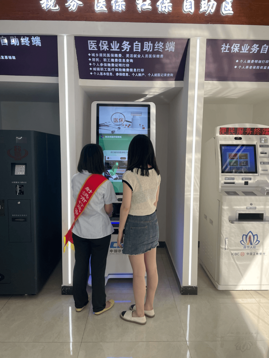 六盘水医保套现24小时联系方式(医保套现一般收多少手续费)