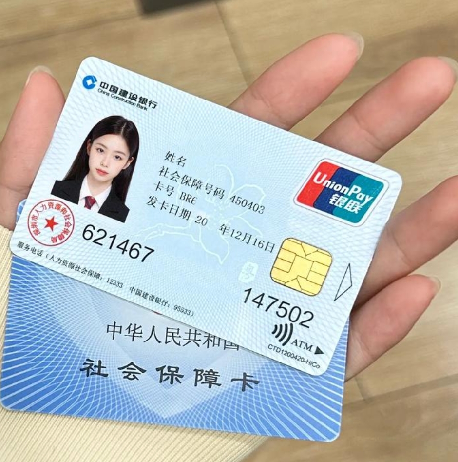 六盘水急用钱套医保卡(24小时套医保不收费)