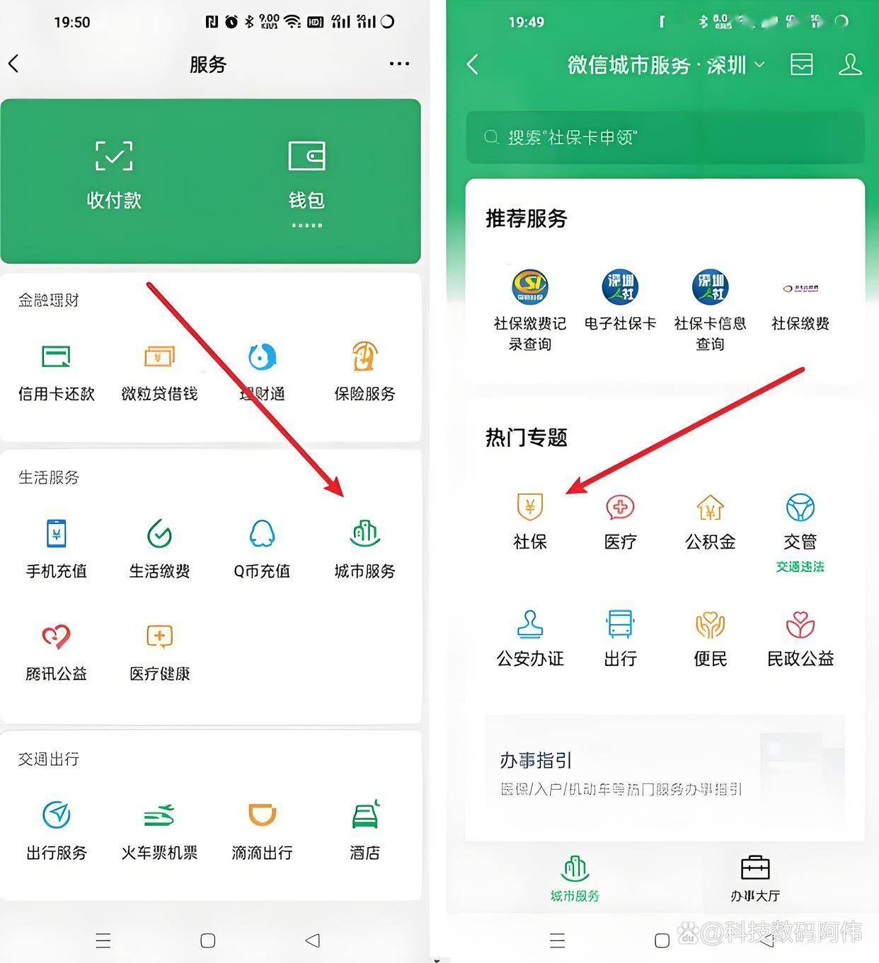 六盘水医保24小时提取微信(医保提现app)