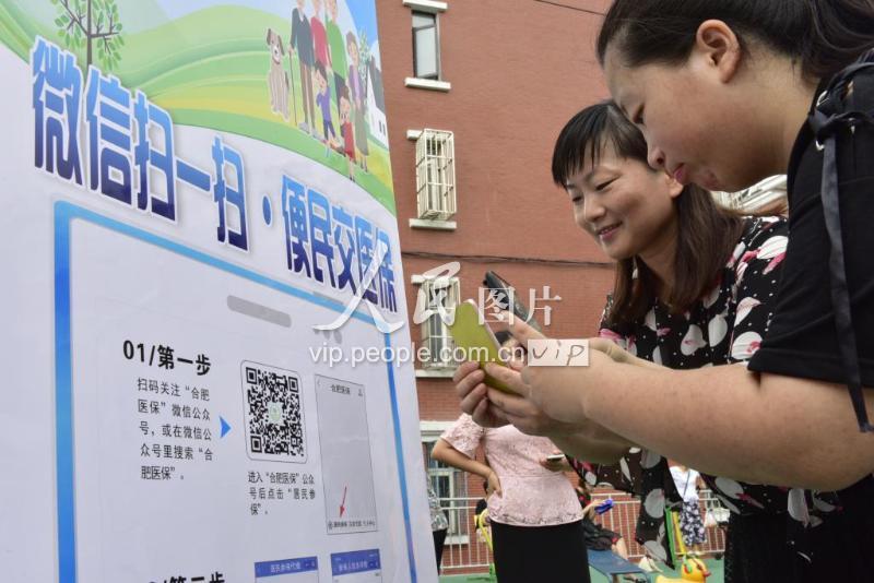 六盘水医保套现联系方式微信(医保套现流程)