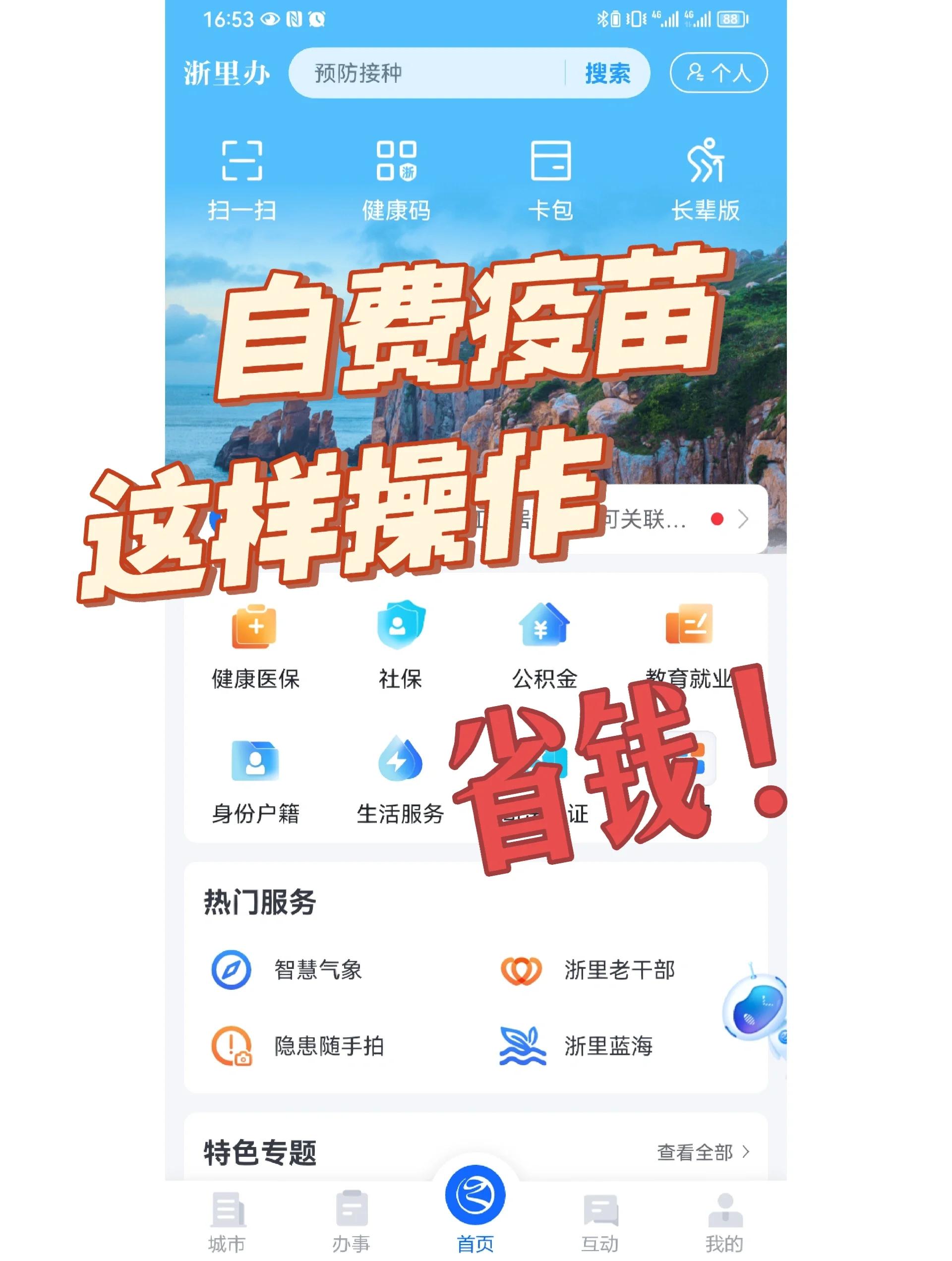 六盘水医保小额提取代办600以内(小额医保300以内提取)