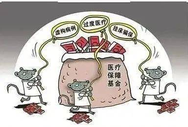 六盘水医保套现24小时联系方式(医保套现是怎么操作的)