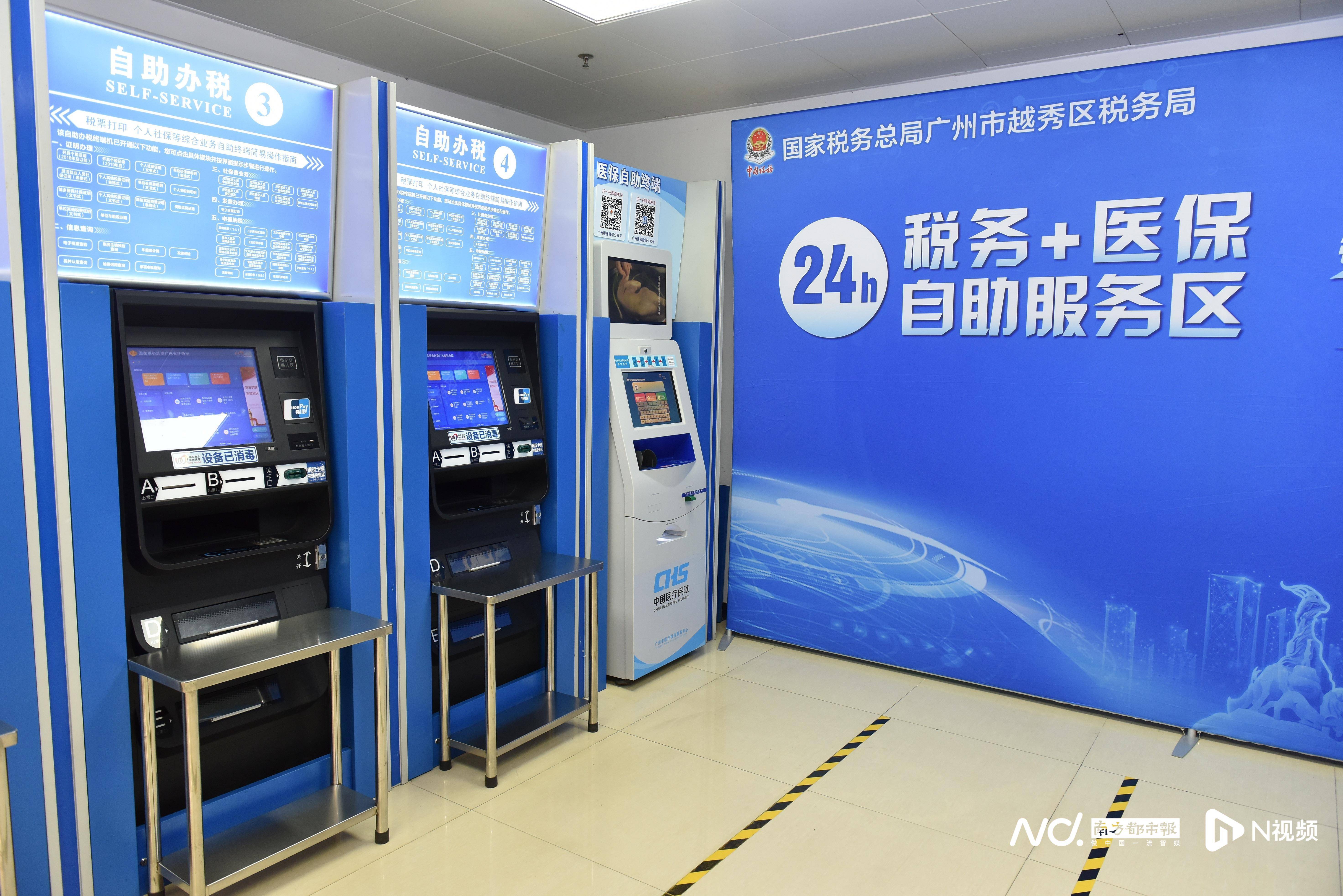 六盘水医保24小时提取中介(医保24小时提取中介服务费)