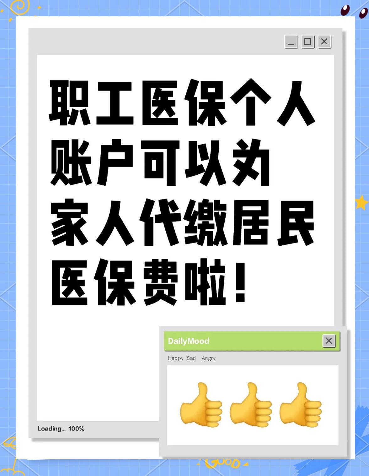 六盘水医保提取代办中介(医保提取代办中介怎么联系)