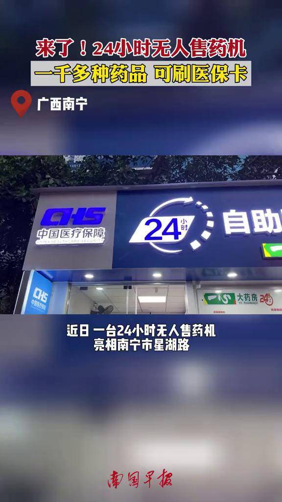 六盘水24小时套医保卡(北京医保卡怎么使用更划算)