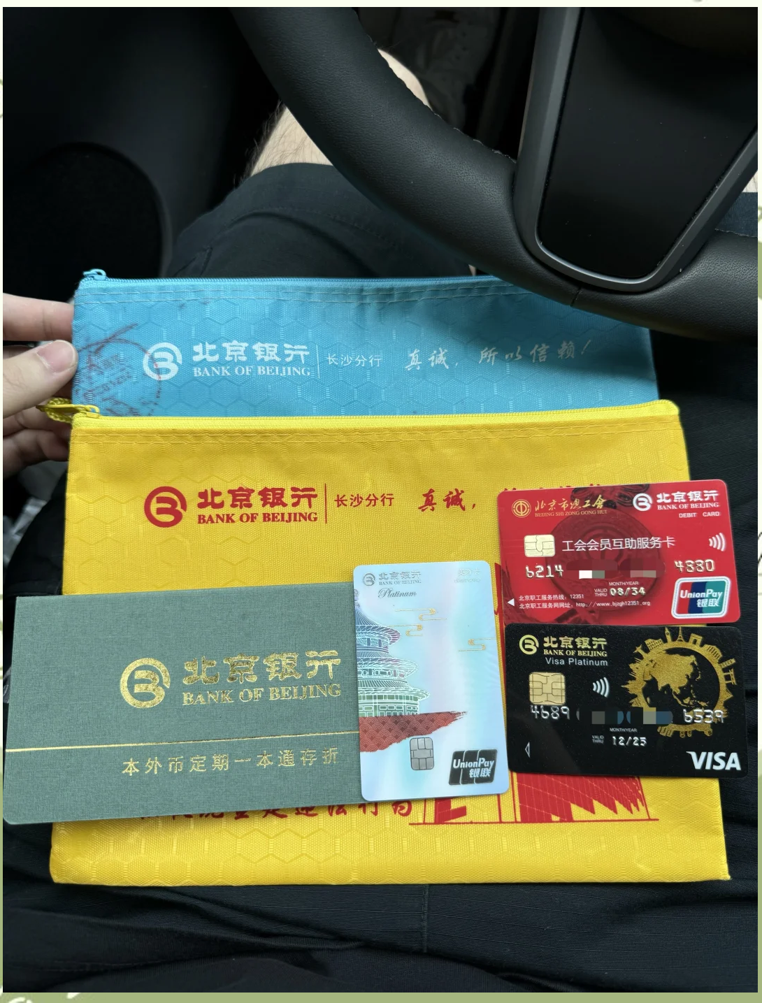 六盘水急用钱套医保卡(北京医保卡能直接刷卡付钱吗)