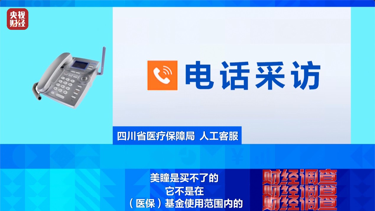 代刷医保套现(医保卡代刷有什么处罚) 代刷医保套现(医保卡代刷有什么处罚)