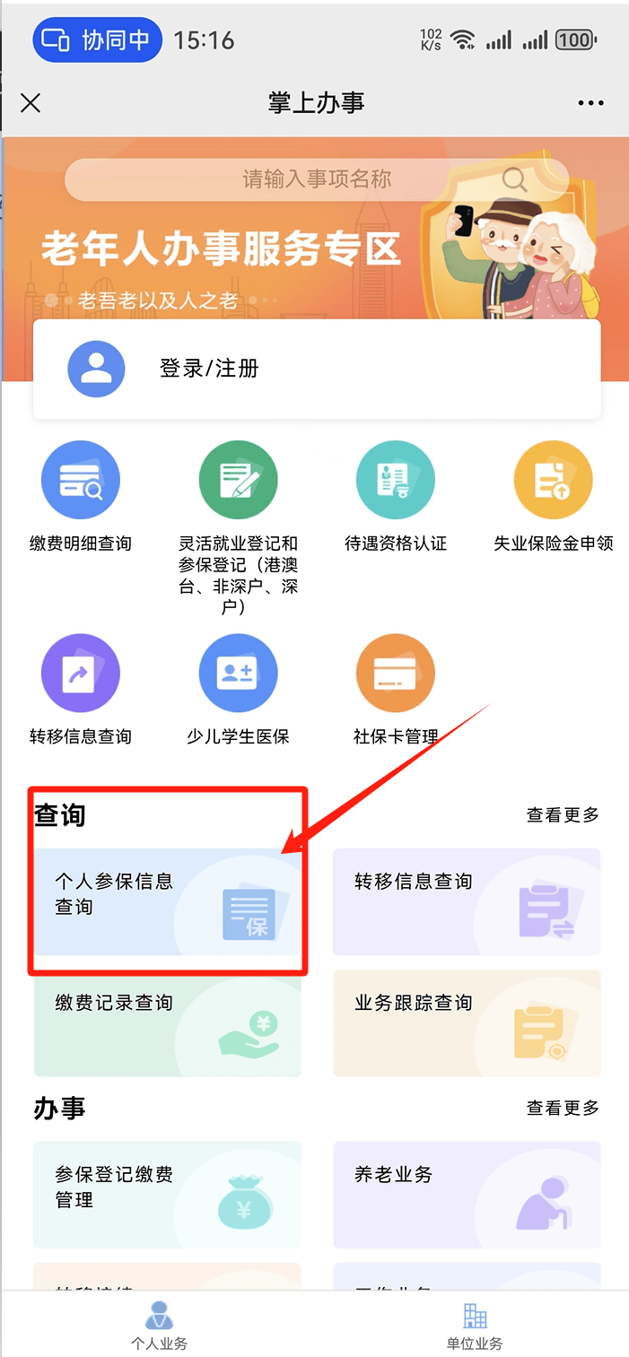 六盘水医保卡提取现金方法(医保卡提取现金方法自助提款机)