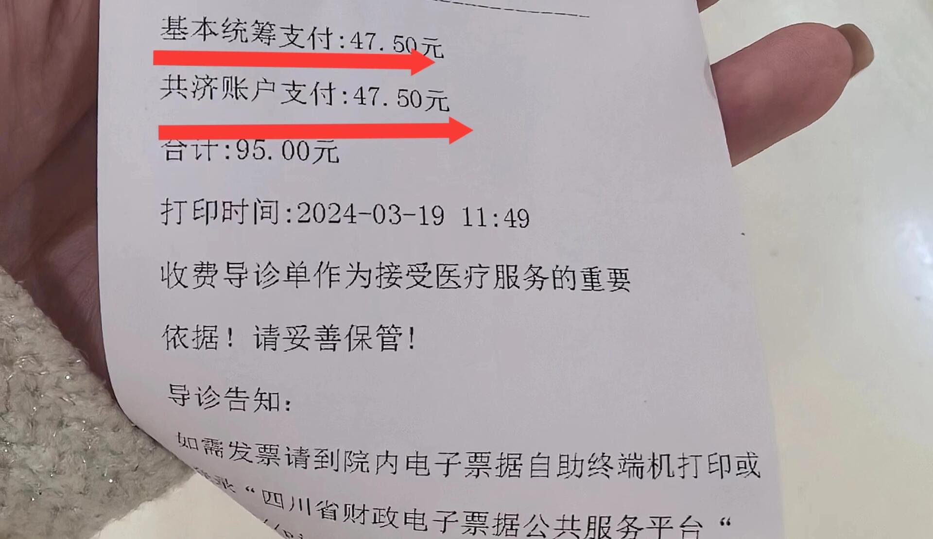 六盘水回收医保卡余额联系方式(回收医保卡余额联系方式怎么填)
