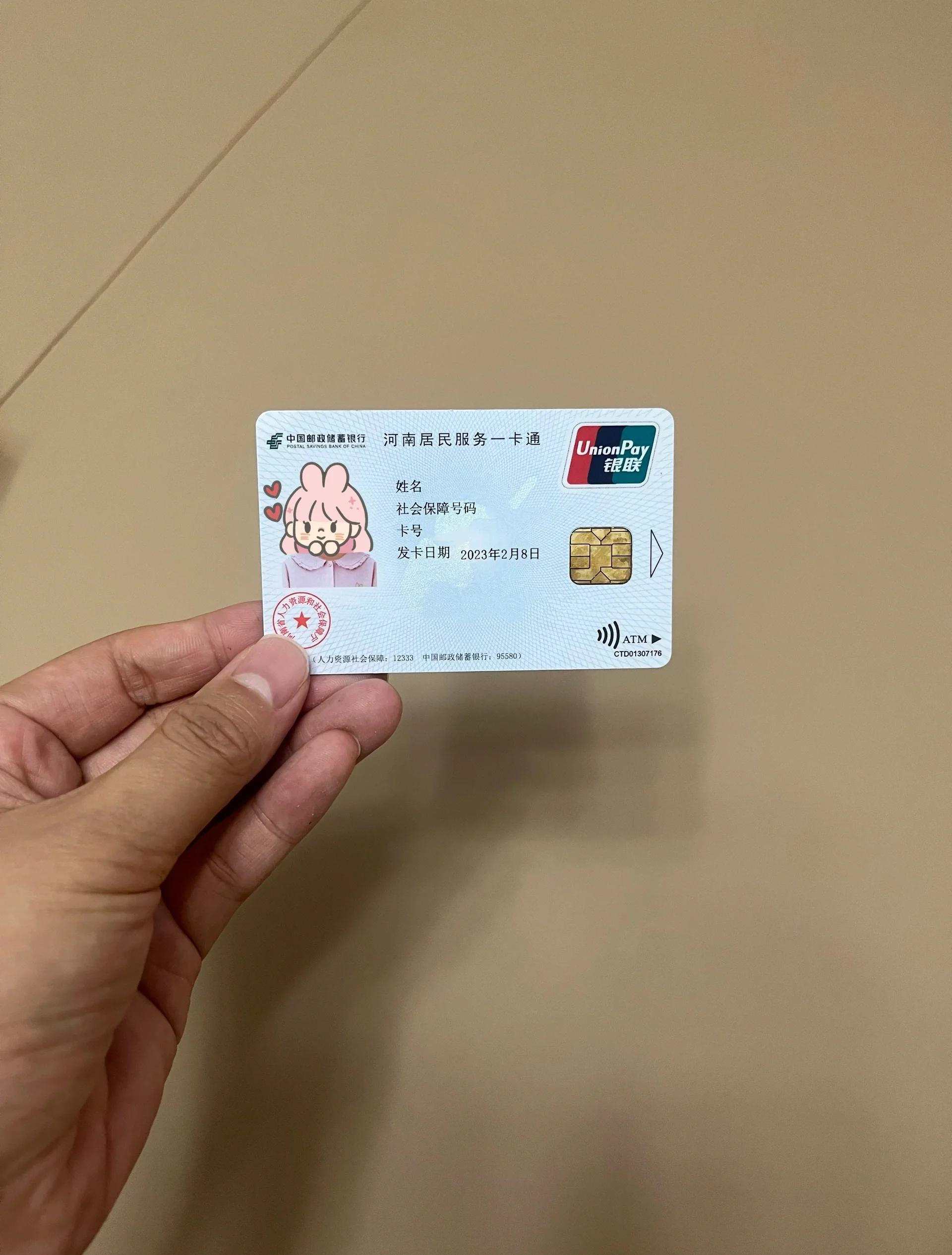 六盘水回收医保卡余额联系方式(回收医保卡余额联系方式深圳)