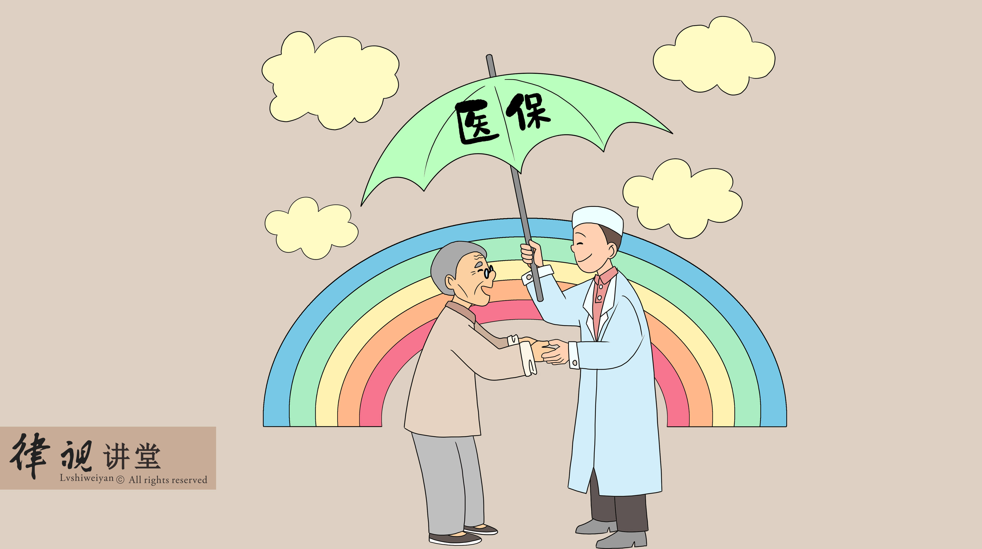 六盘水24小时医保卡余额回收(24小时医保卡余额回收是真的吗)