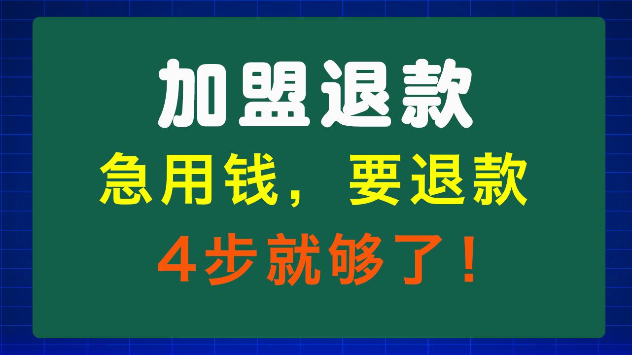 六盘水急用钱医保取现回收商家微信(东营建行四万取现被问用途)