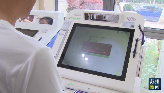 六盘水苏州医保套现(苏州医保套现中介)