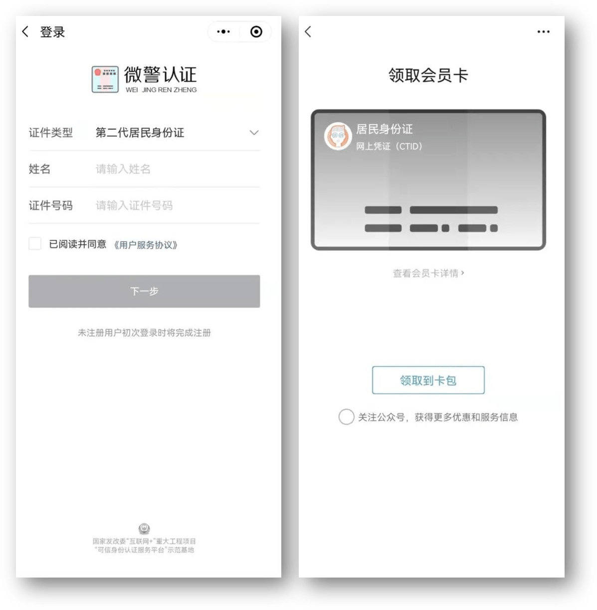 六盘水24小时医保取现回收商家(急用钱24小时套医保卡)