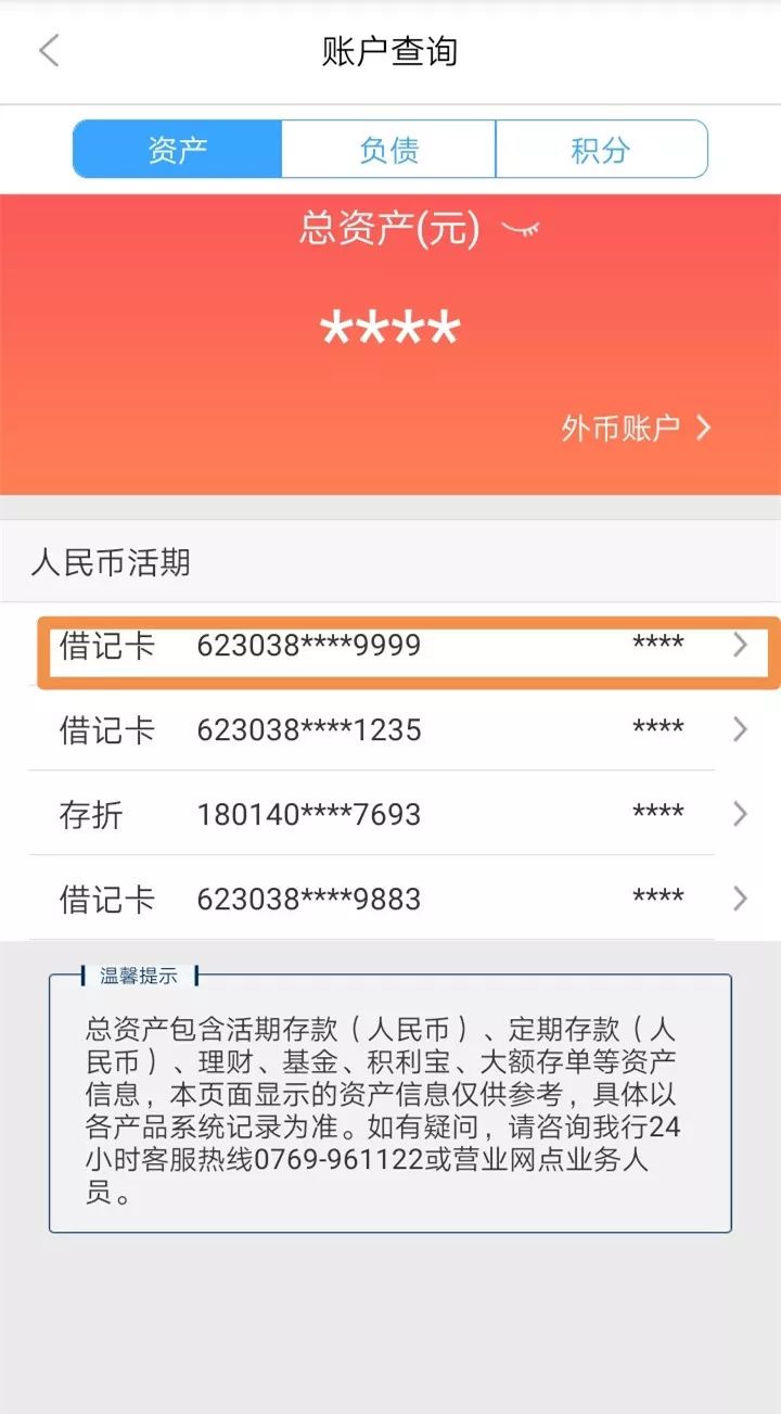 六盘水24小时医保卡余额回收联系方式(医保卡回收是什么意思)