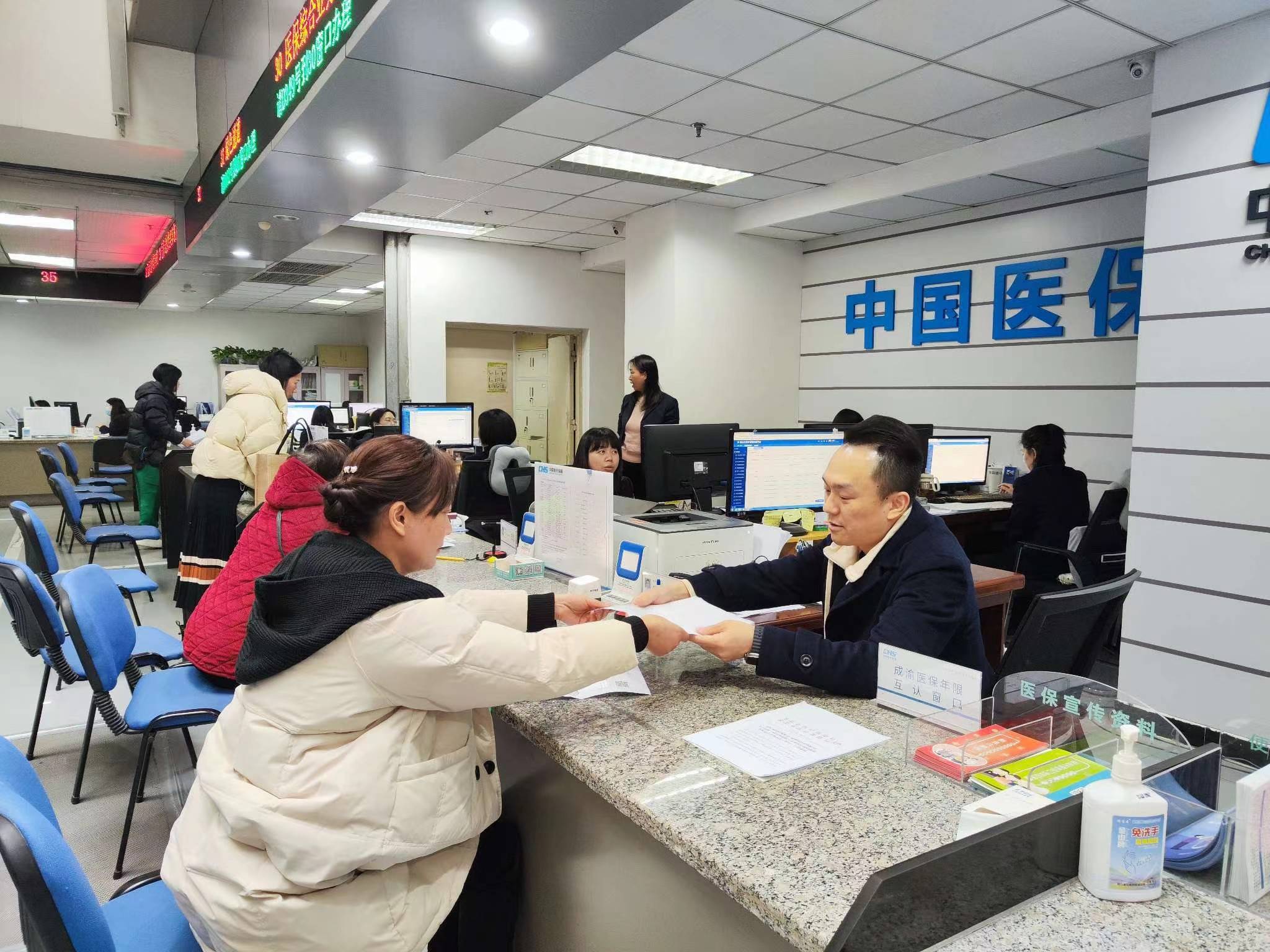 六盘水全国医保提取中介(医保提取中介代办)