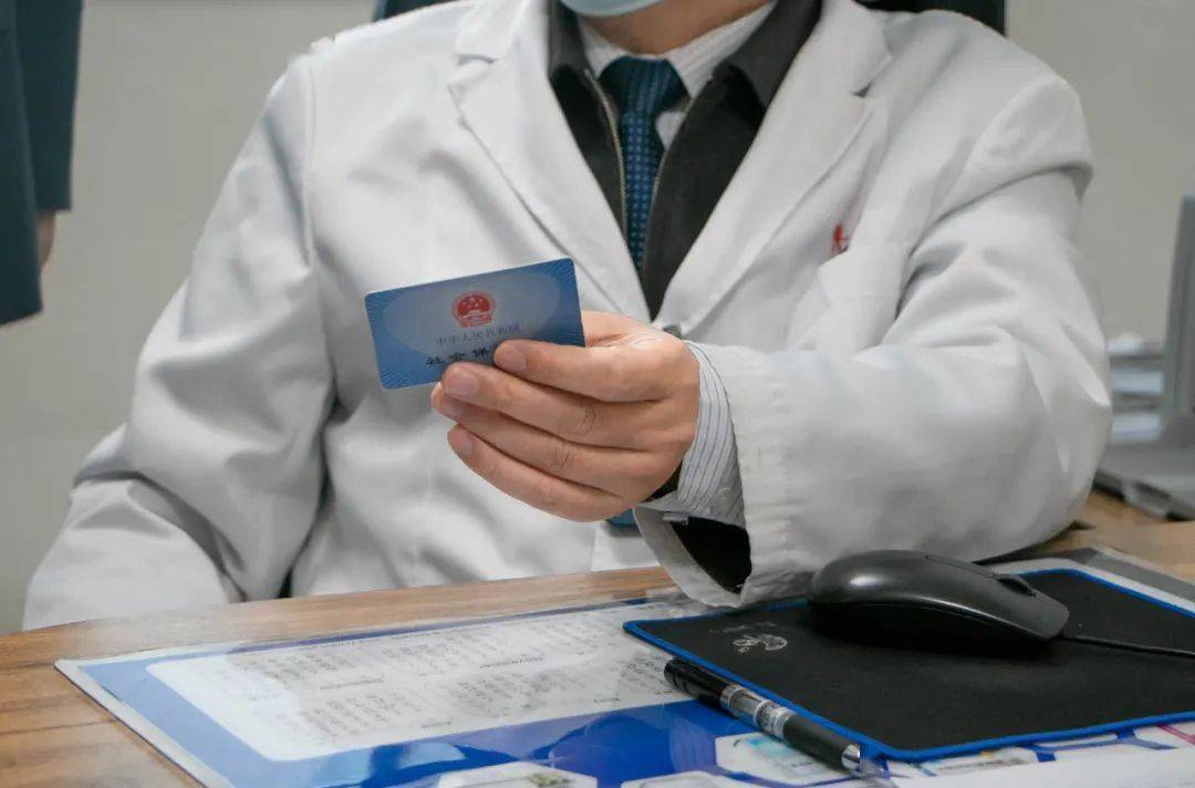 六盘水深圳24小时套医保卡(深圳24小时套医保卡的银行)