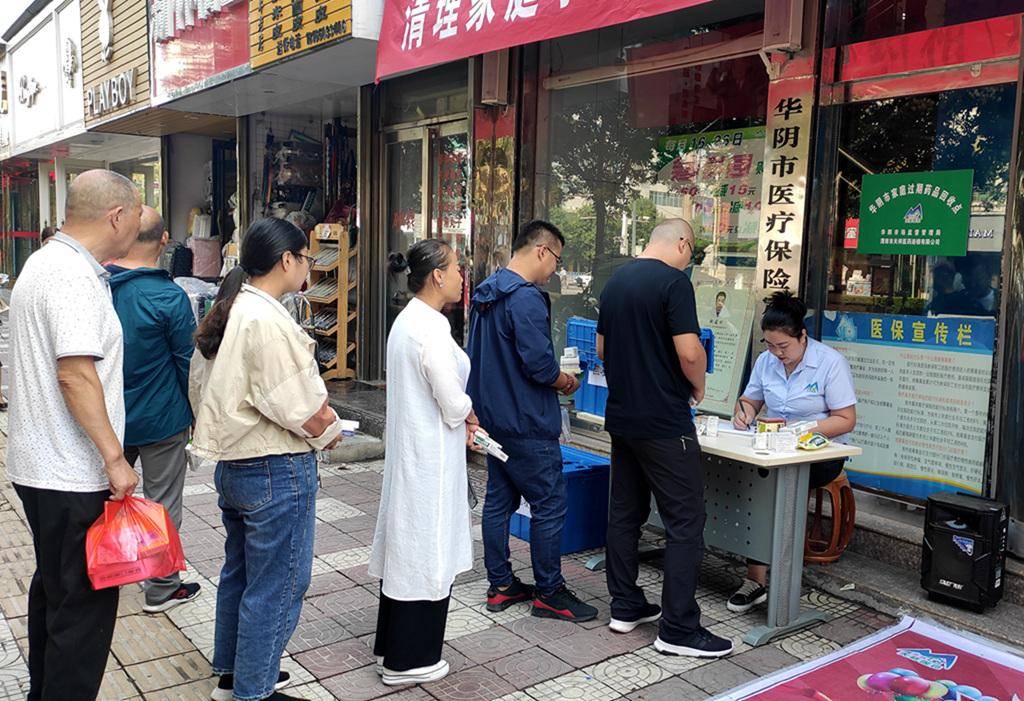 六盘水24小时医保取现回收商家(医保取现回收商家微信)