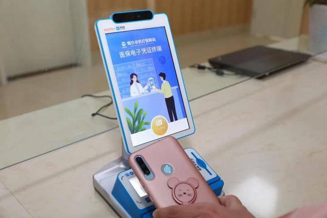 六盘水医保套现24小时微信(医保套现24小时微信已停保)