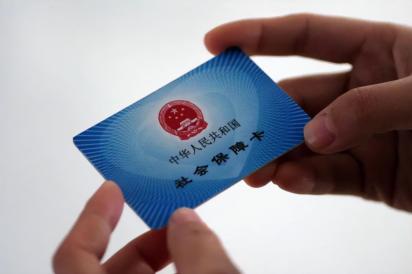 六盘水上海急用钱套医保卡(上海医保套现有办法吗)