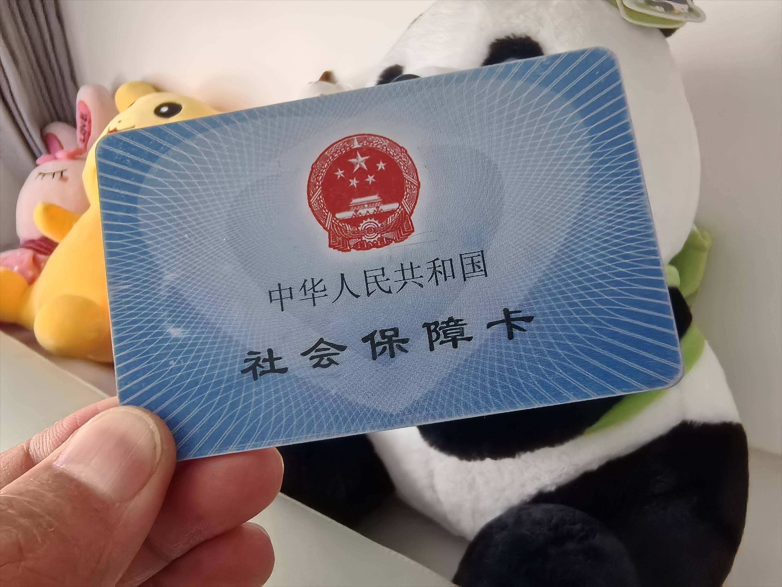 六盘水急用钱医保卡余额回收(药店为什么不愿意刷医保卡)