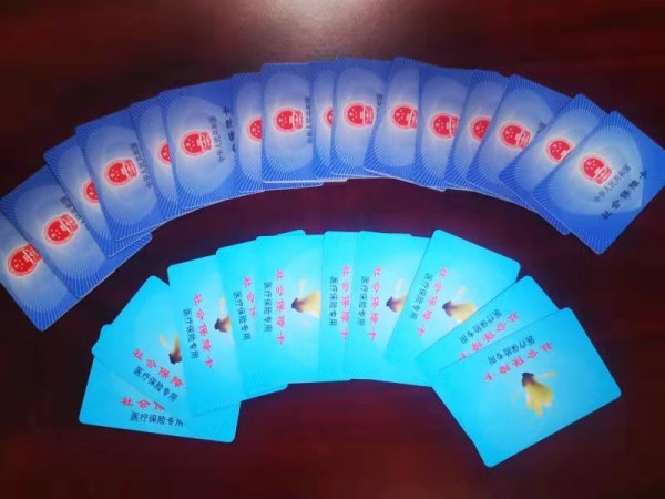 套医保卡回收商家(有回收医保卡的吗) 套医保卡回收商家(有回收医保卡的吗)