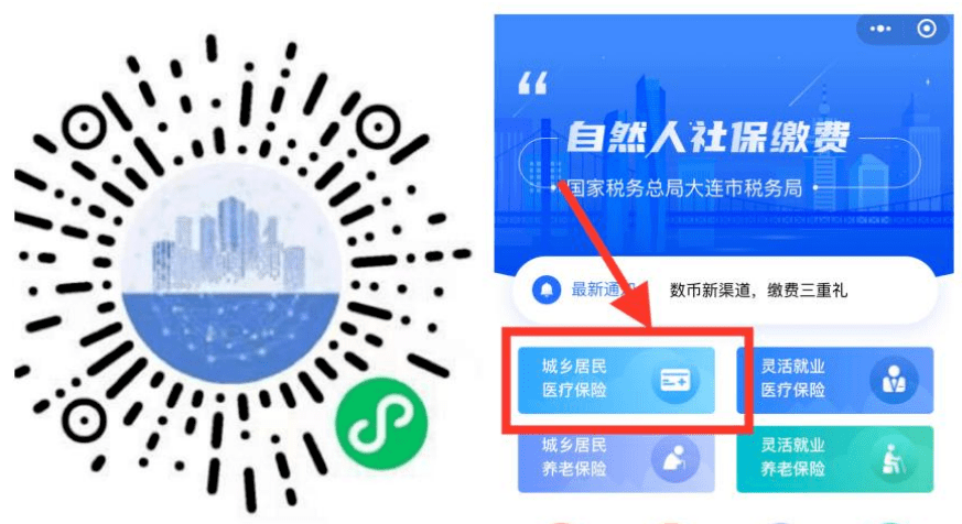六盘水医保套现中介微信(在线套医保卡联系方式)