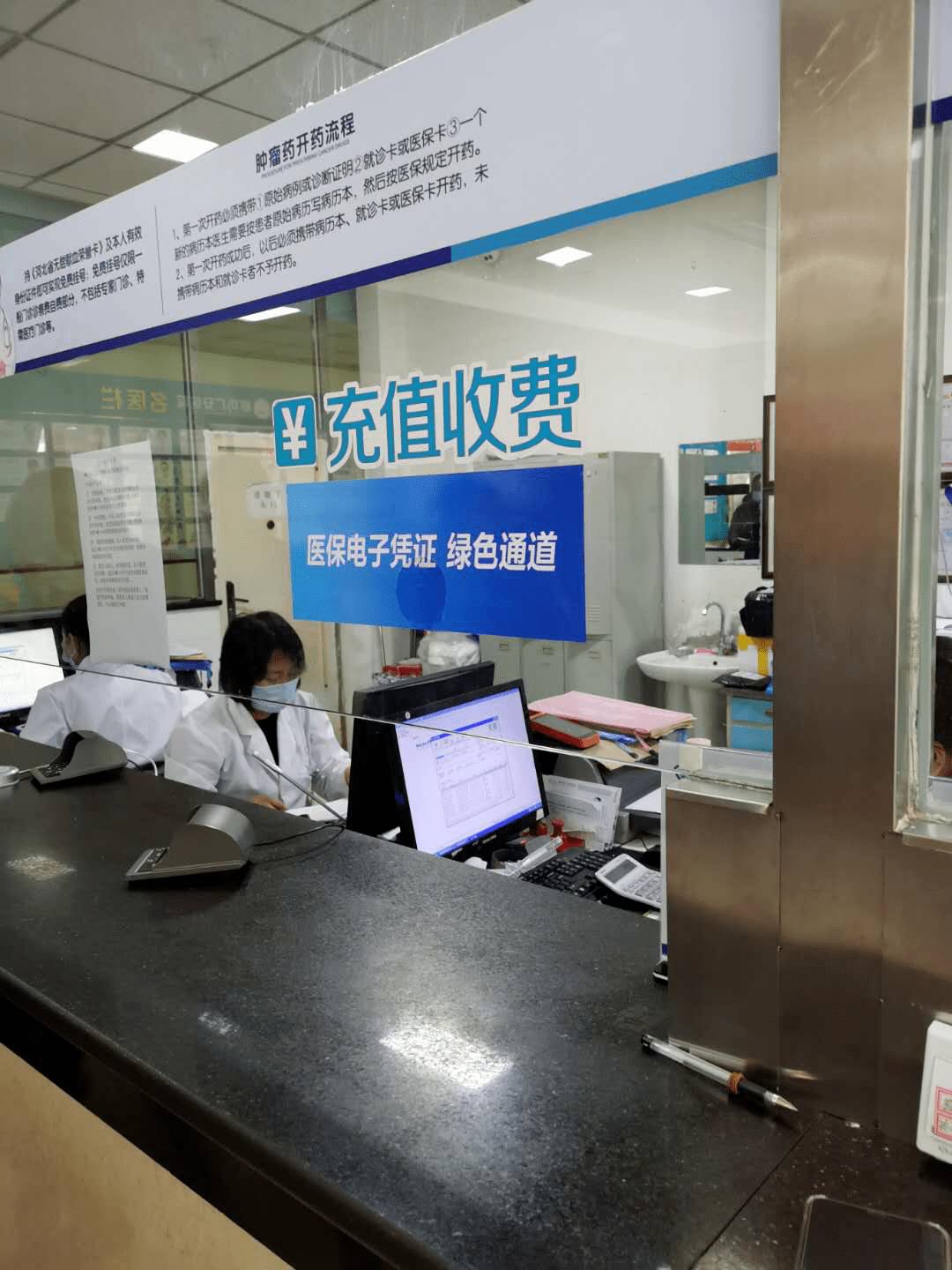 六盘水医保能套现吗(医保帐户的钱怎么提现)