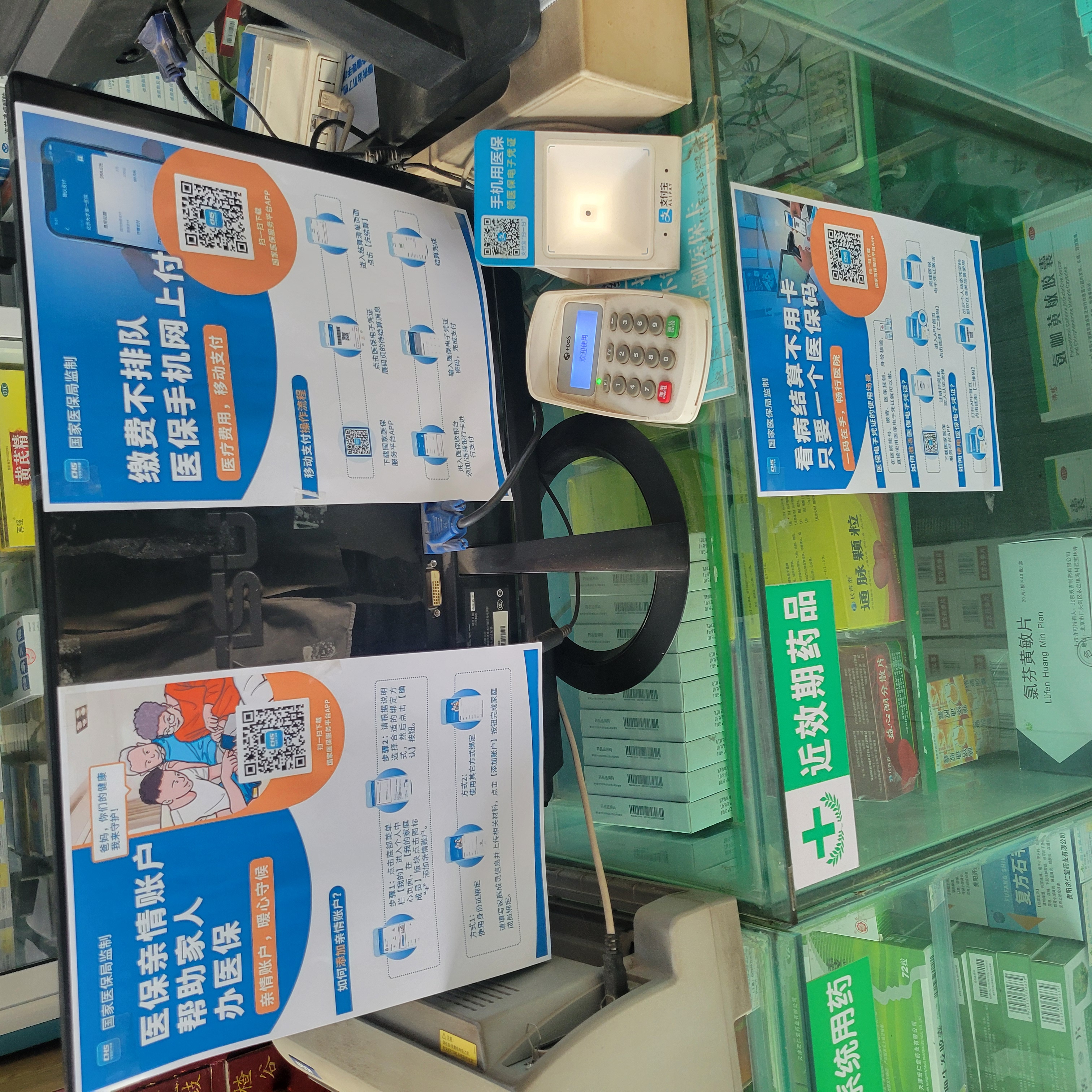 六盘水广州24小时套医保卡(广州医保卡套取现金哪里有)