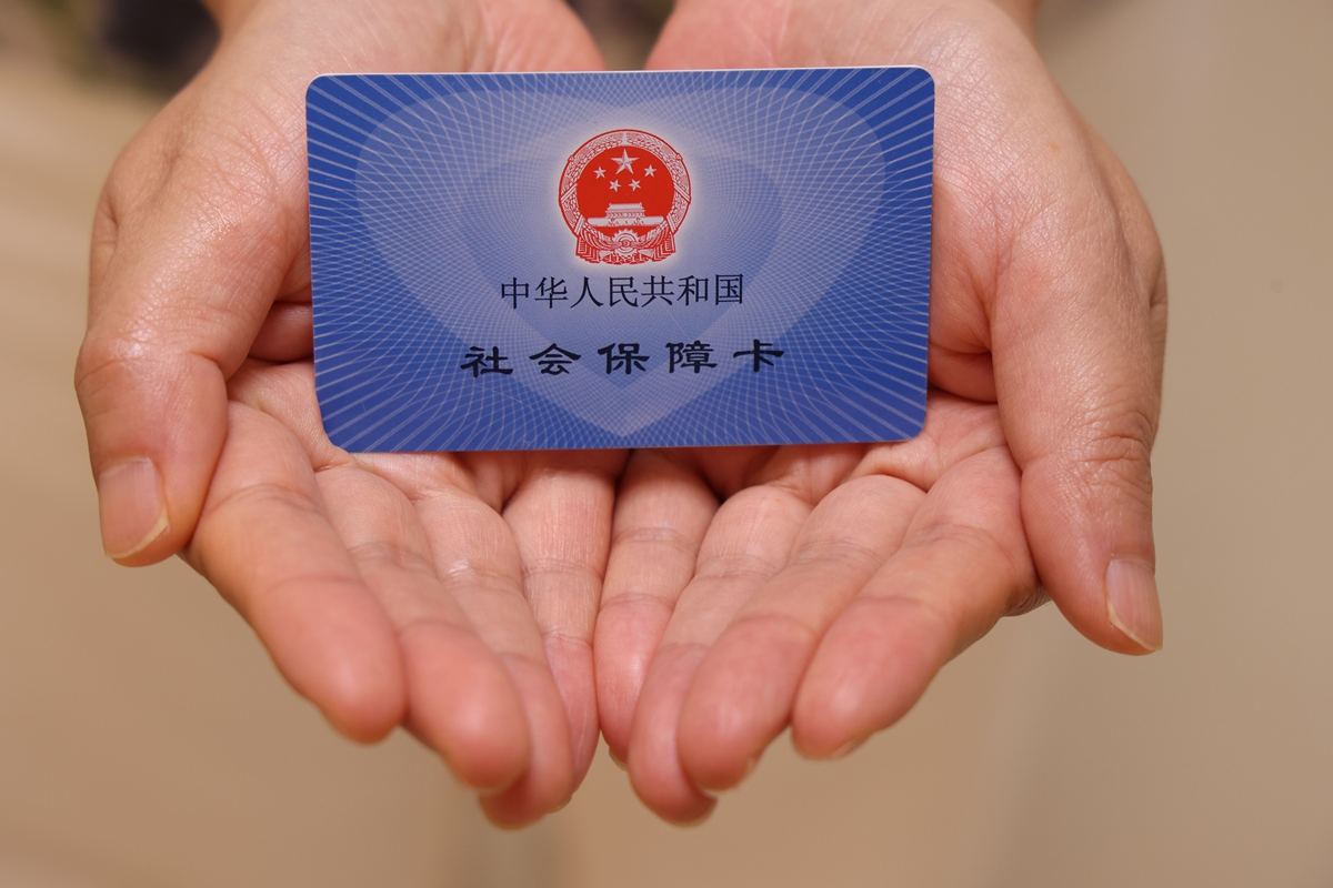 六盘水上海医保代刷取现(上海医保卡可以代刷吗)