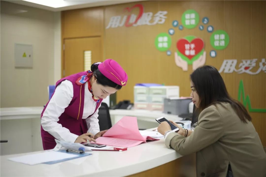 六盘水上海24小时套医保卡(上海医保套现电话号码有吗)