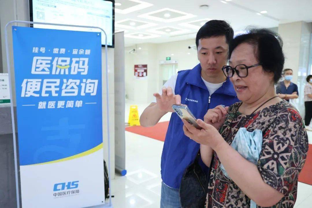 六盘水24小时医保取现回收(医保提取24小时中介)