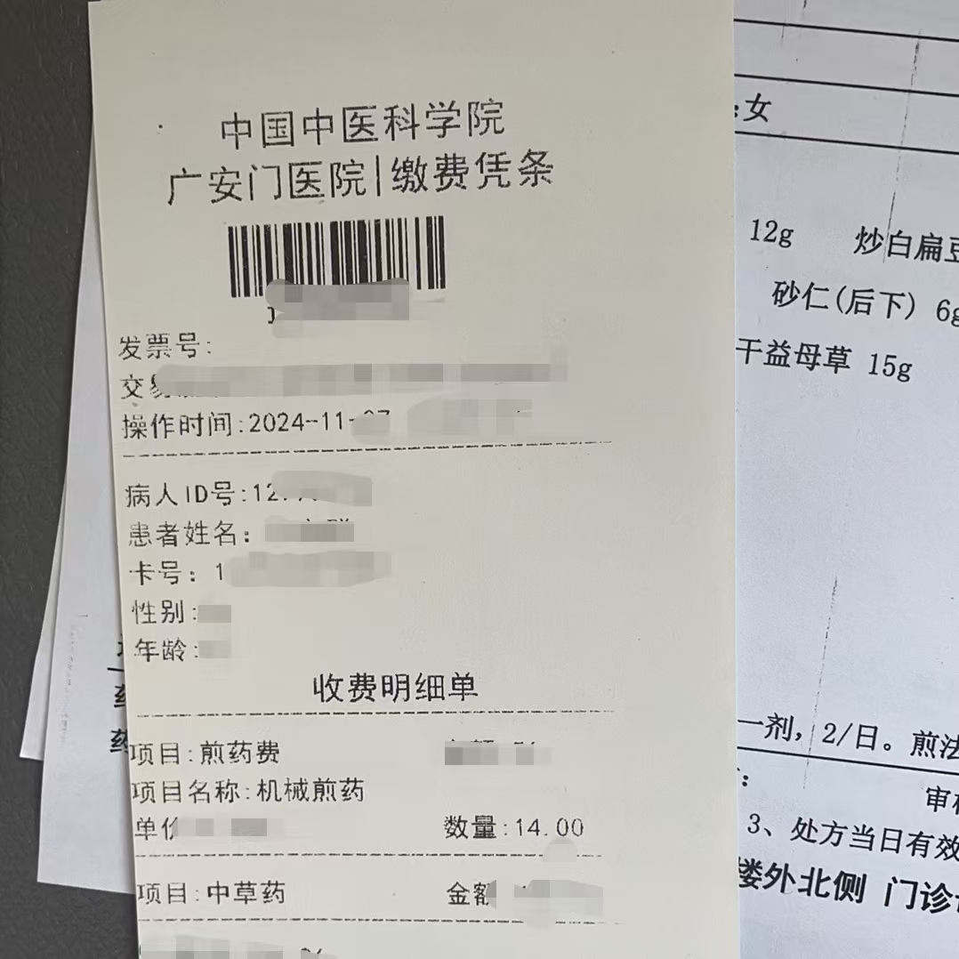 六盘水同城医保取现(大同医保卡提现)