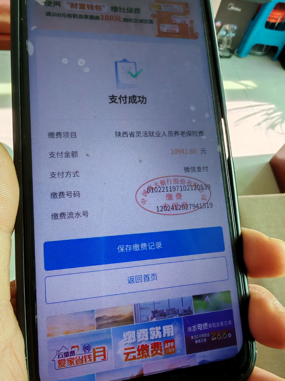 六盘水急用钱医保卡余额回收(刚存了定期急用钱怎么取钱)