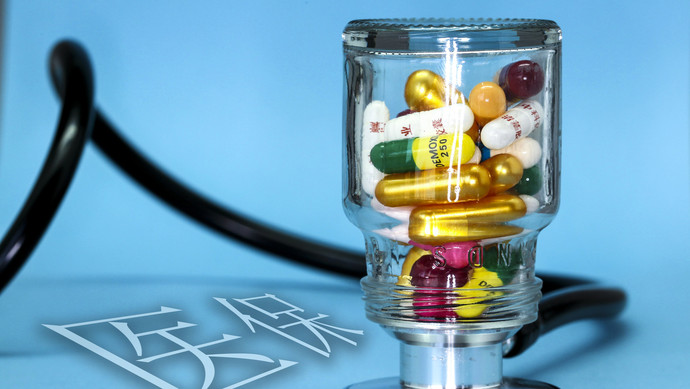 六盘水医保换现金秒到账24小时(刷医保卡换现金是什么罪)