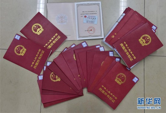 六盘水医保提取中介(北京医保提现怎么提取)