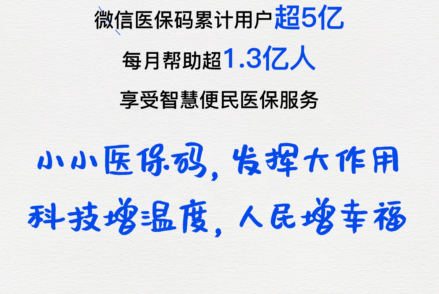 六盘水医保套现24小时微信(医保套现24小时中介)
